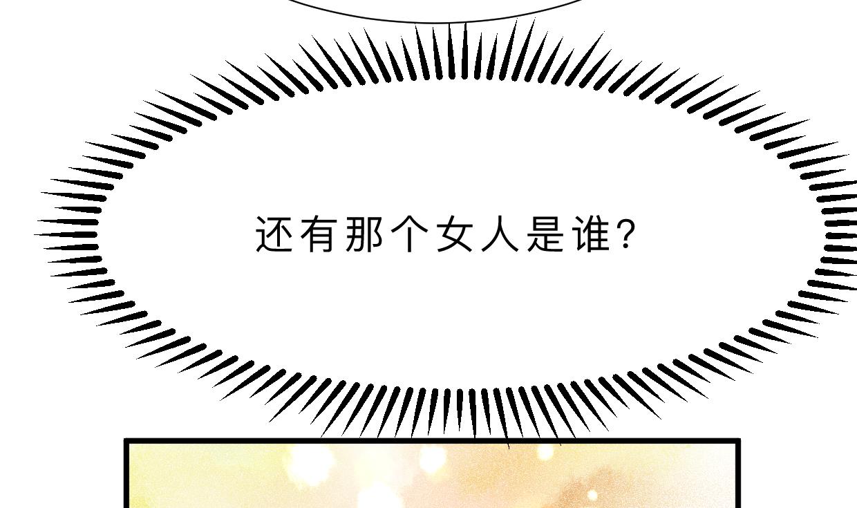 第391话 少主的记忆34