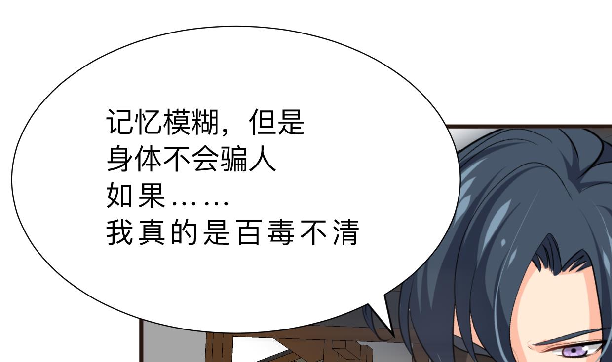 第391话 少主的记忆39