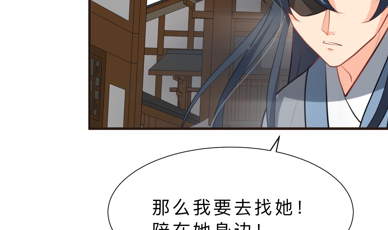 第391话 少主的记忆40