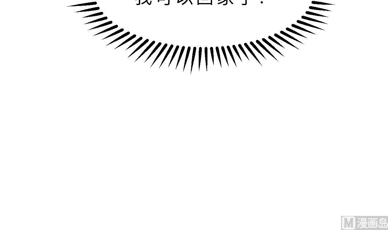 第391话 少主的记忆44
