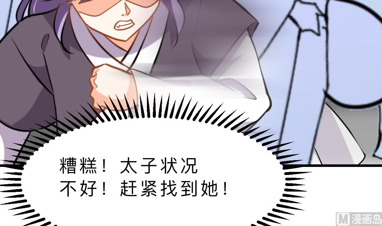 第391话 少主的记忆51
