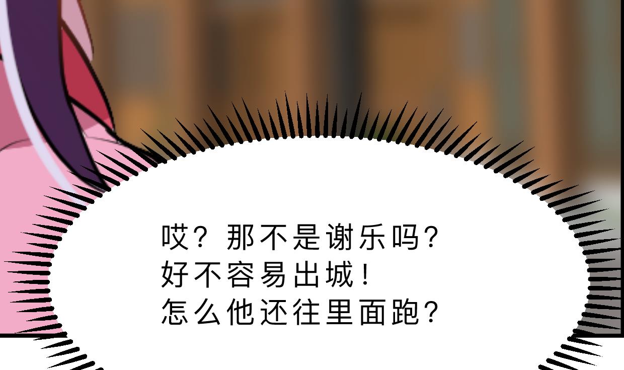第391话 少主的记忆55