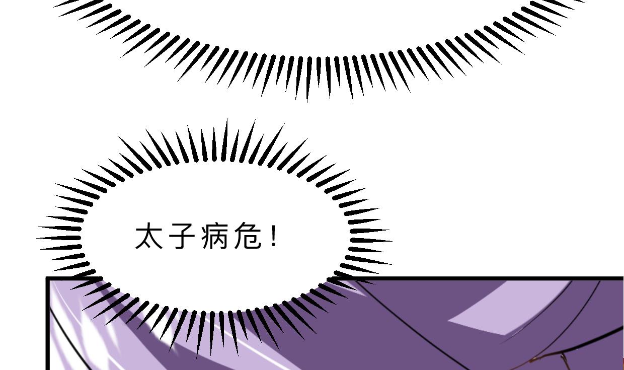 第391话 少主的记忆56
