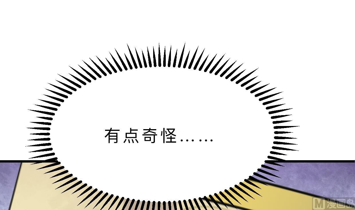 第391话 少主的记忆60