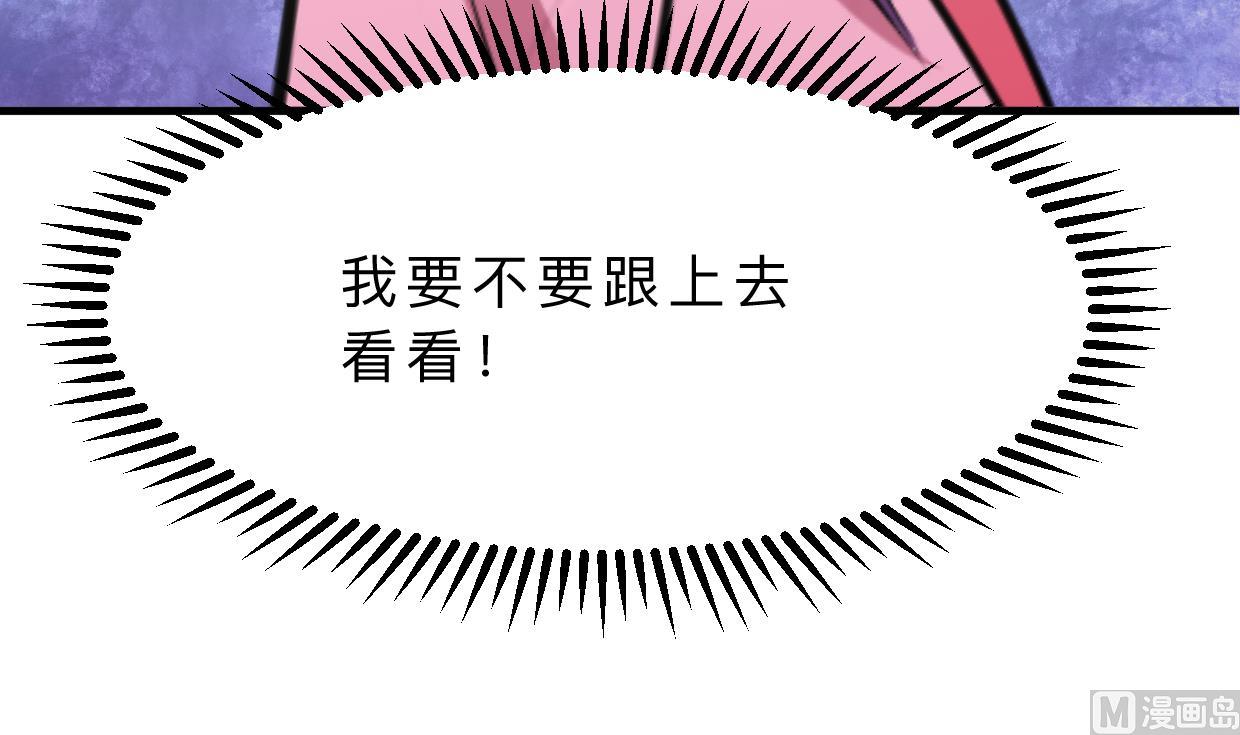 第391话 少主的记忆63