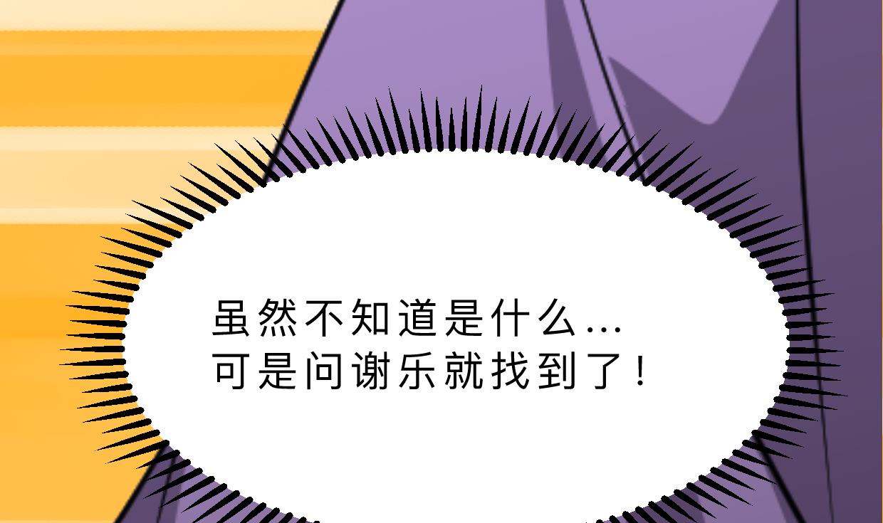 第391话 少主的记忆67