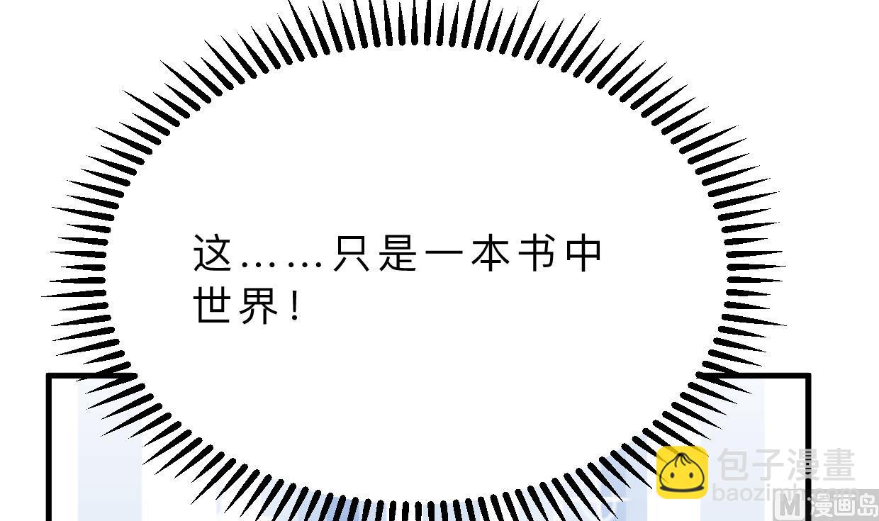 第391话 少主的记忆69