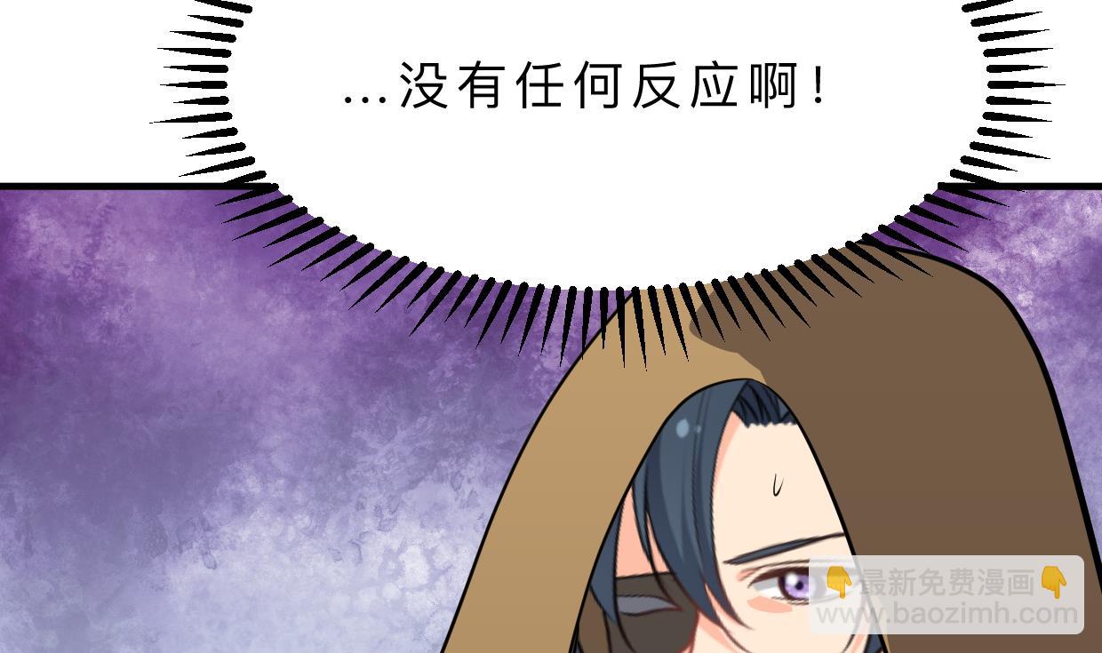 第391话 少主的记忆7