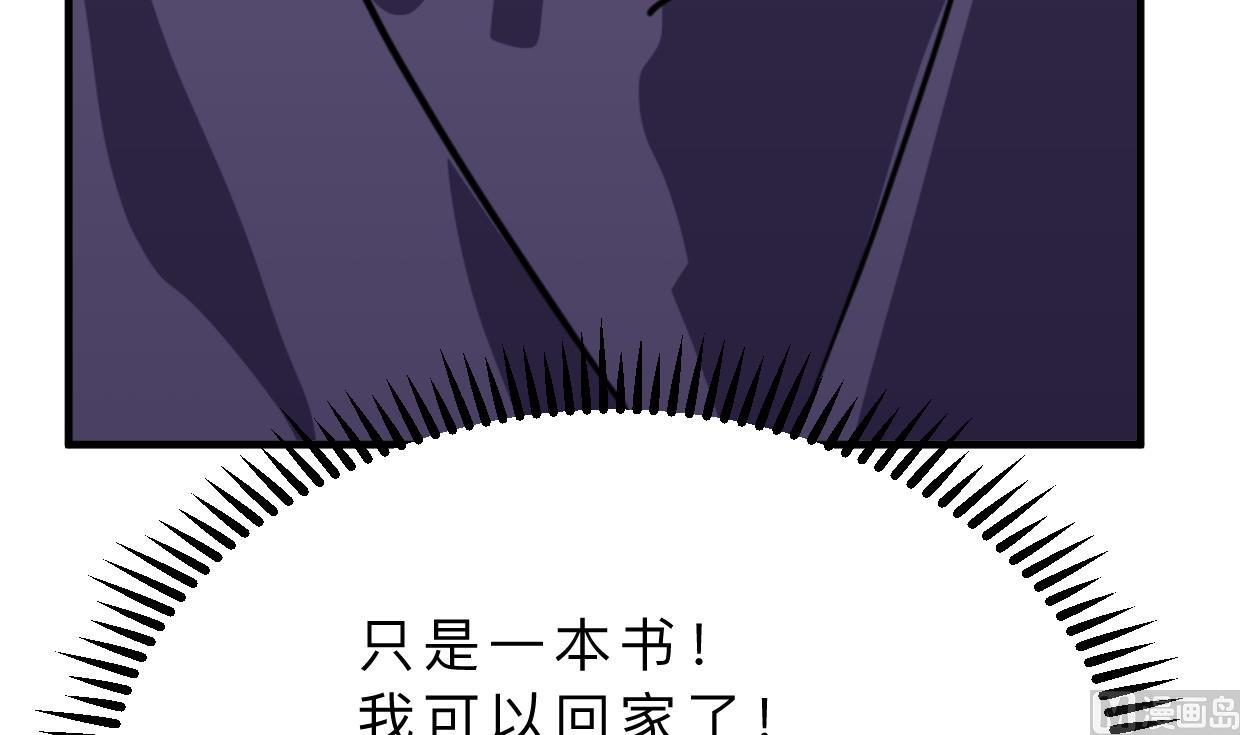 第391话 少主的记忆72