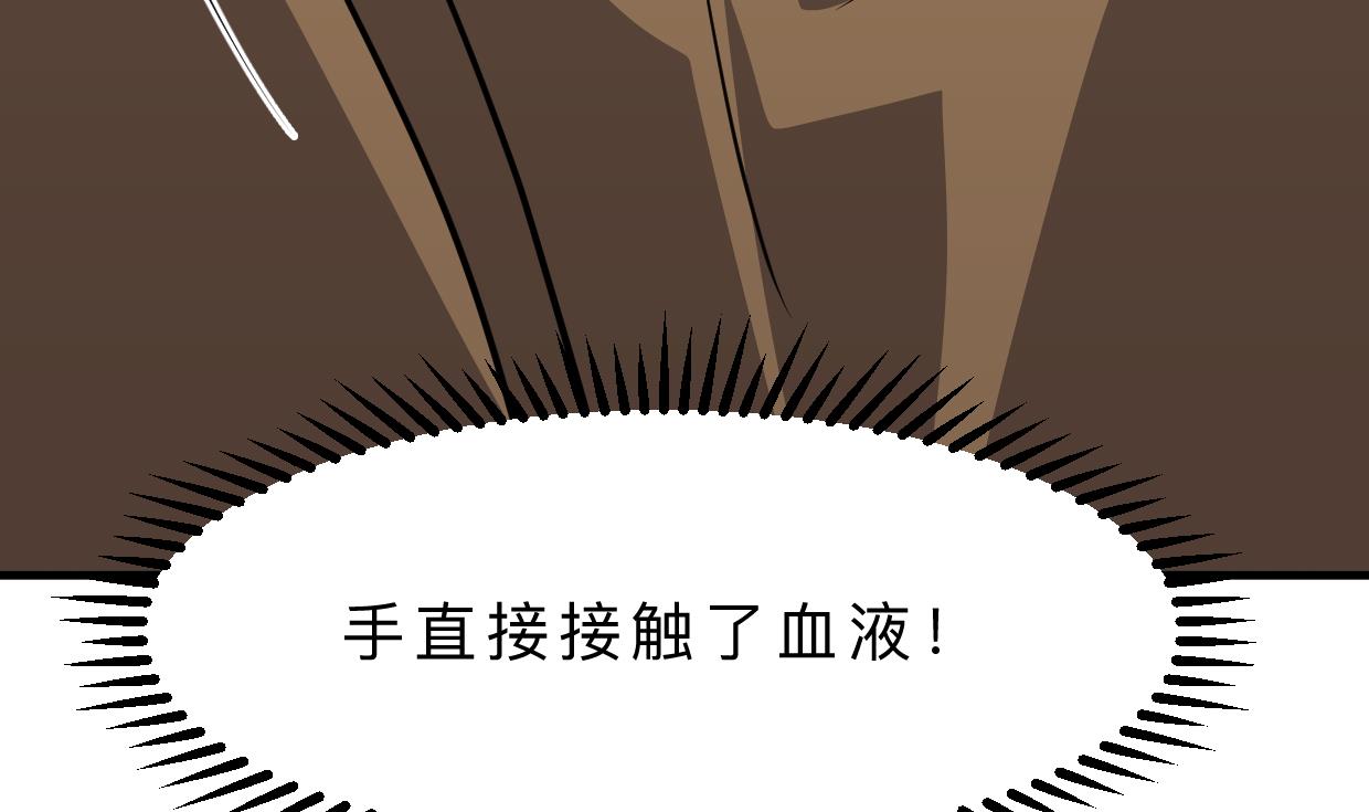 第391话 少主的记忆9
