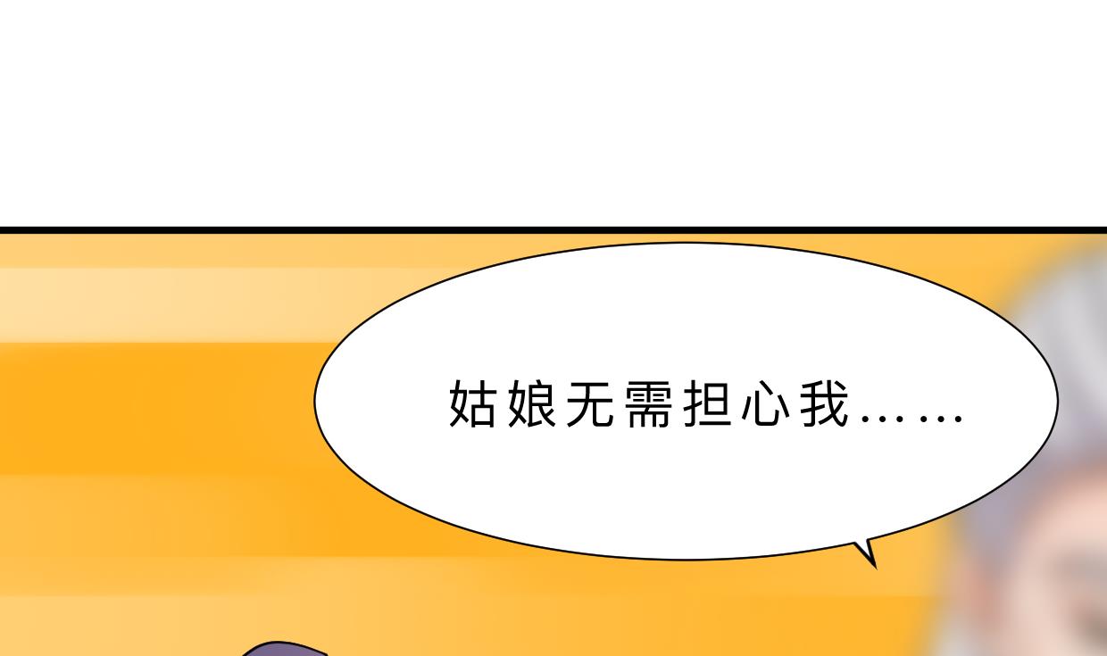 第392话 动摇0