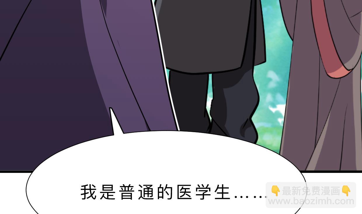 第392话 动摇10