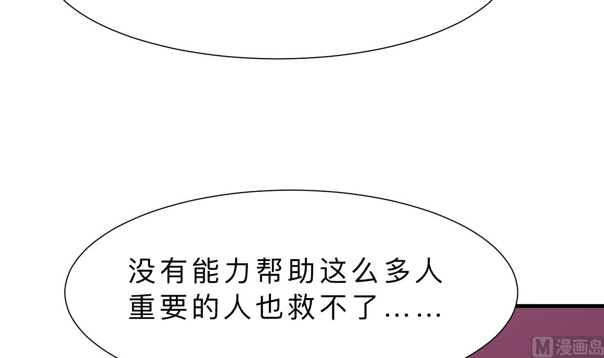 第392话 动摇11