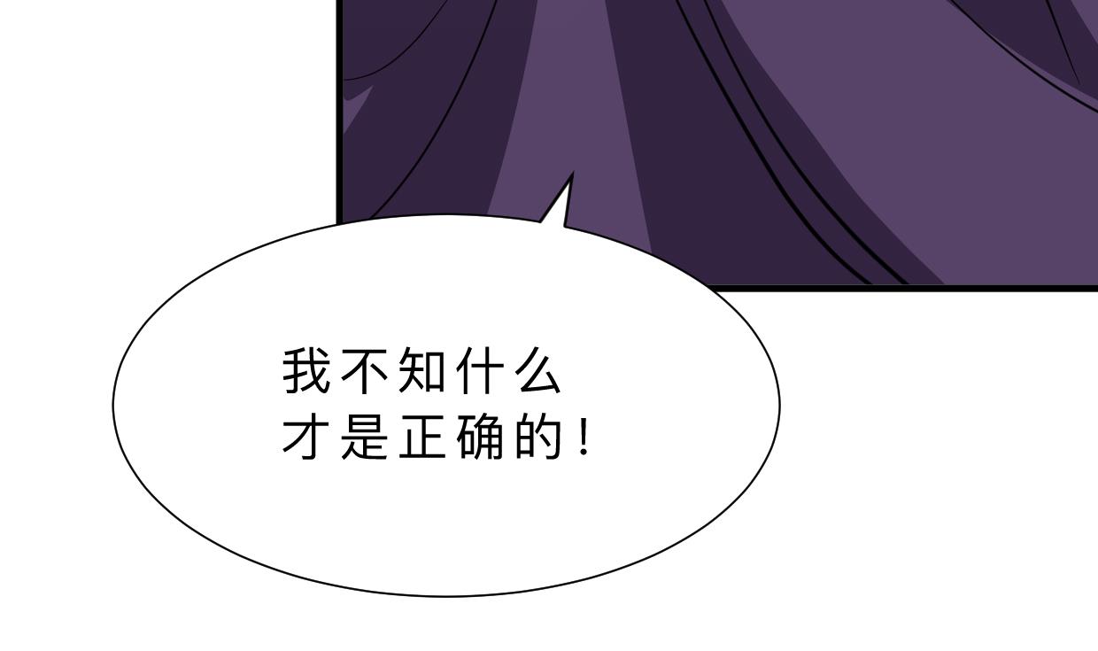 第392话 动摇13