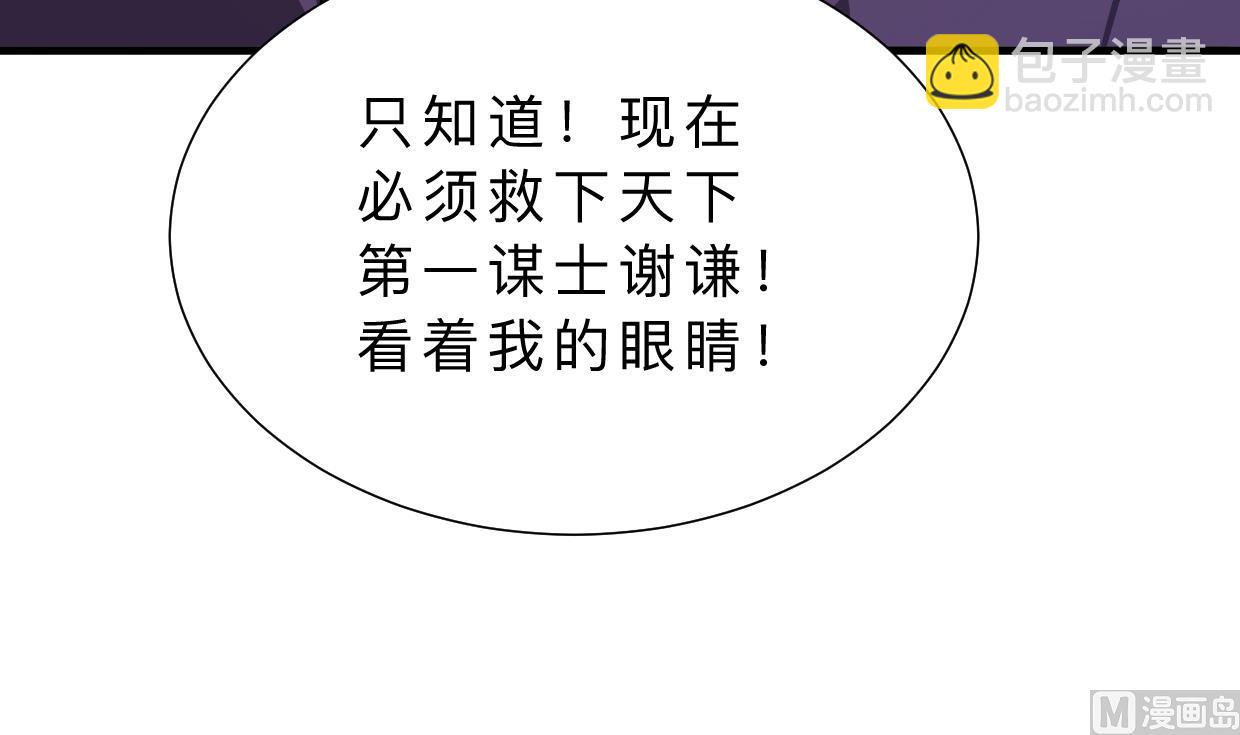 第392话 动摇17