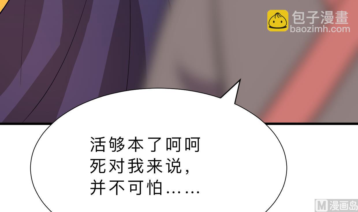 第392话 动摇2