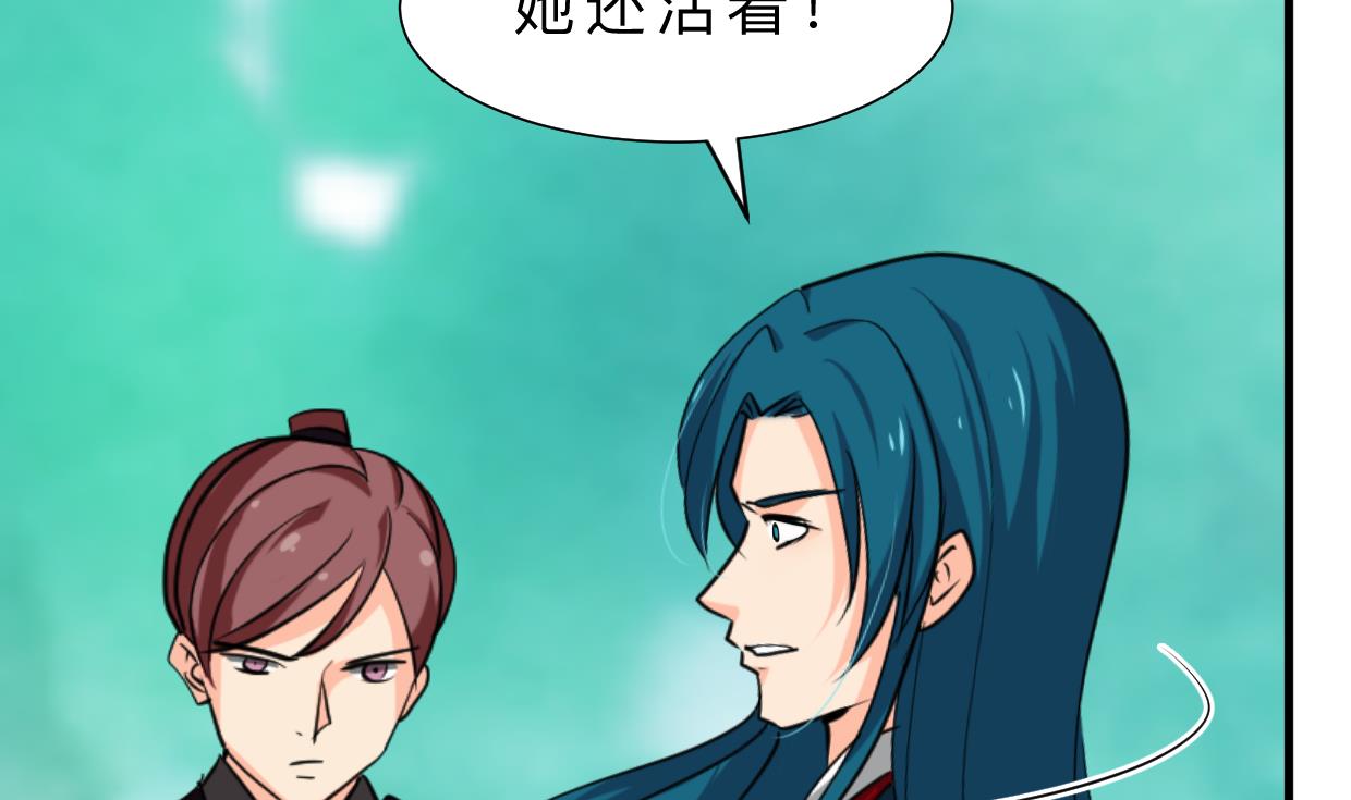 第392话 动摇24