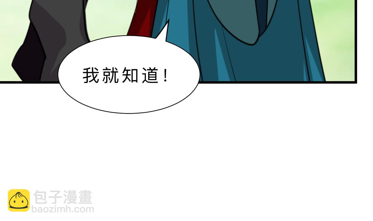 第392话 动摇27