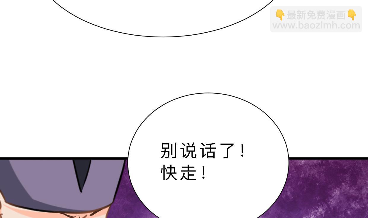 第392话 动摇3