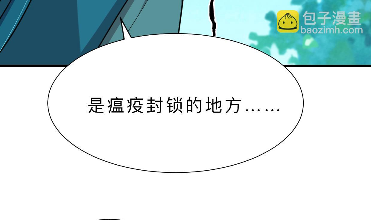 第392话 动摇31