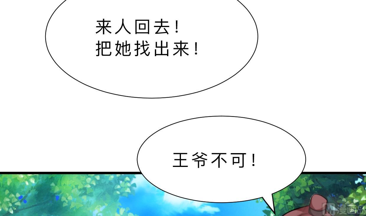 第392话 动摇35
