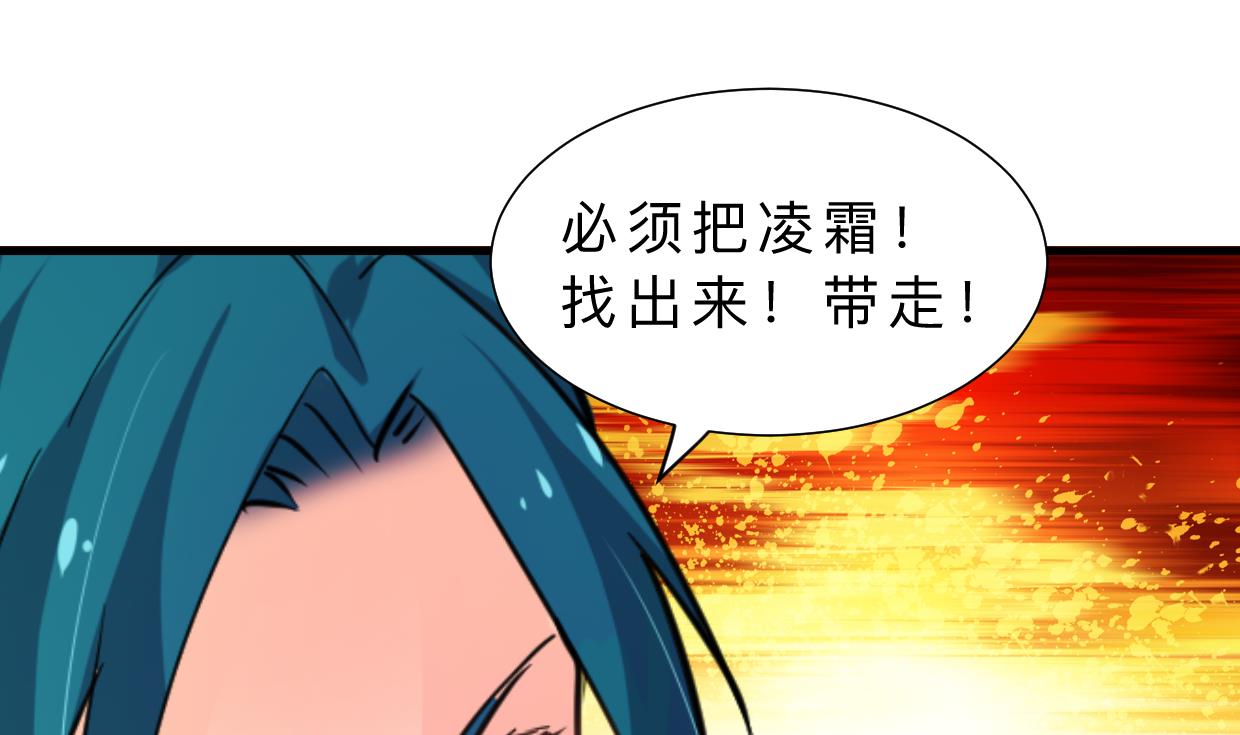 第392话 动摇39