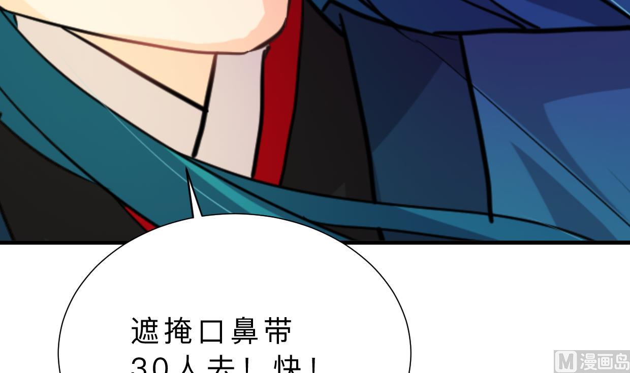 第392话 动摇41