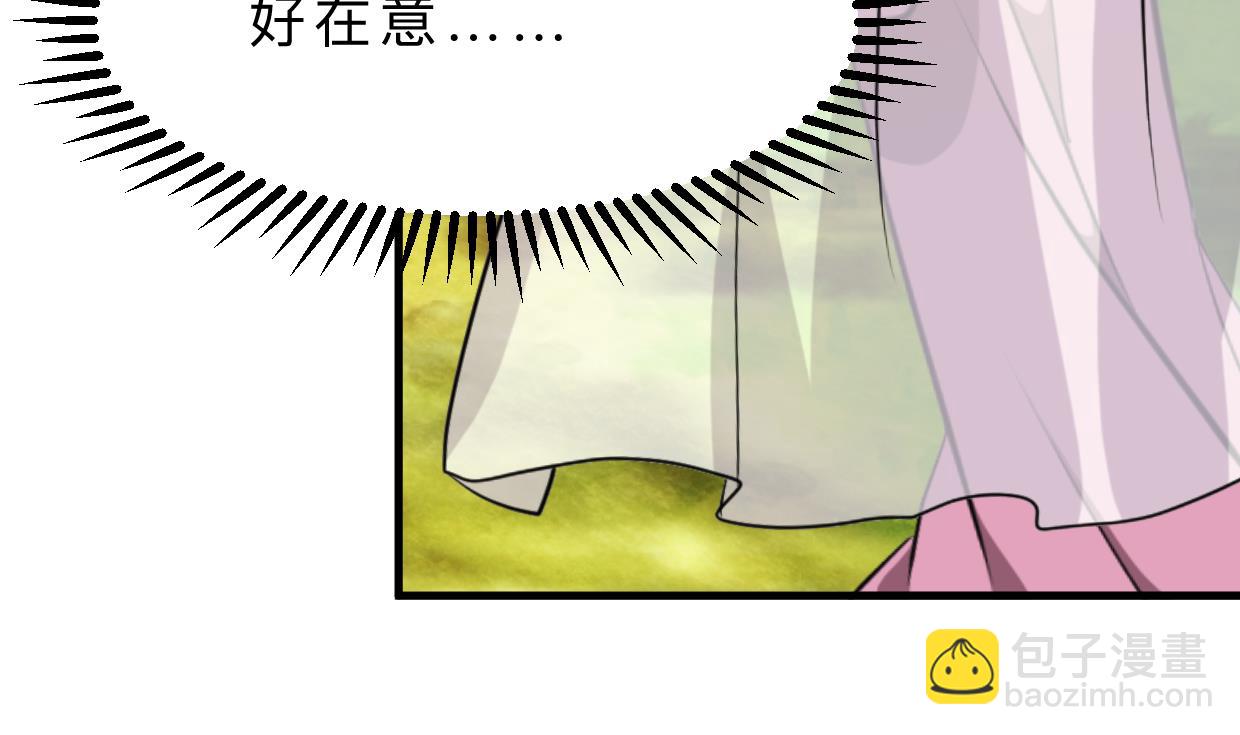 第392话 动摇45