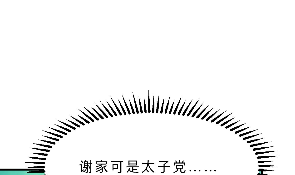 第392话 动摇46