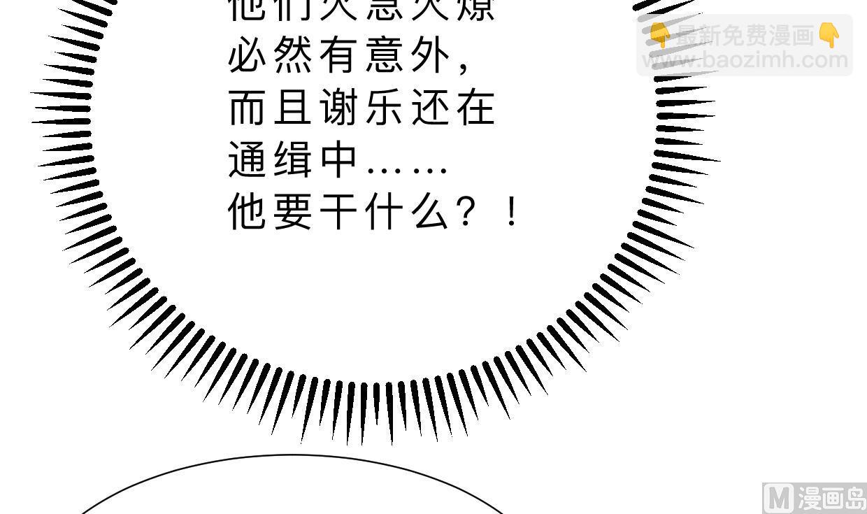 第392话 动摇54