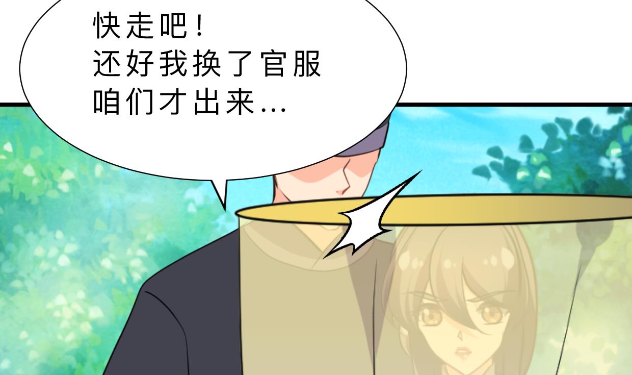 第392话 动摇55