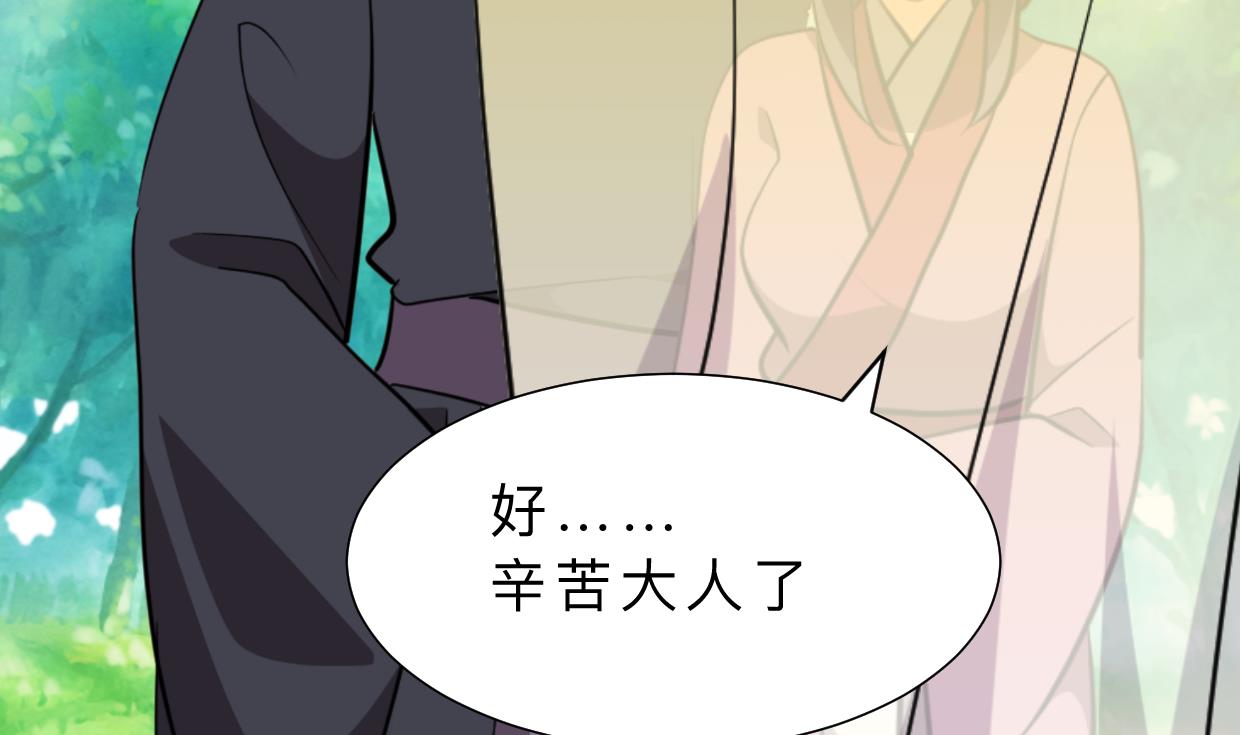 第392话 动摇56