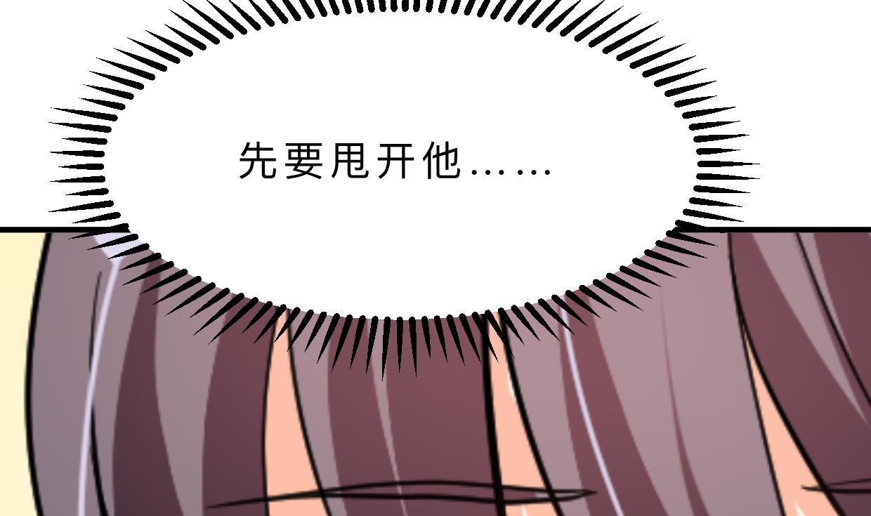 第392话 动摇59