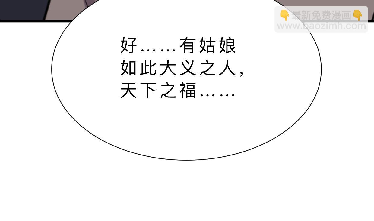 第392话 动摇6