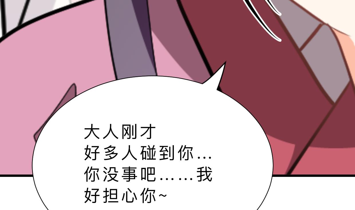 第392话 动摇62