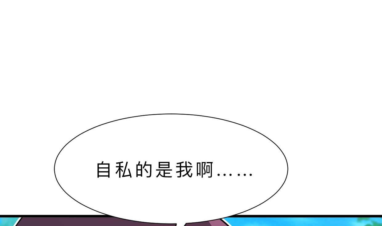 第392话 动摇7