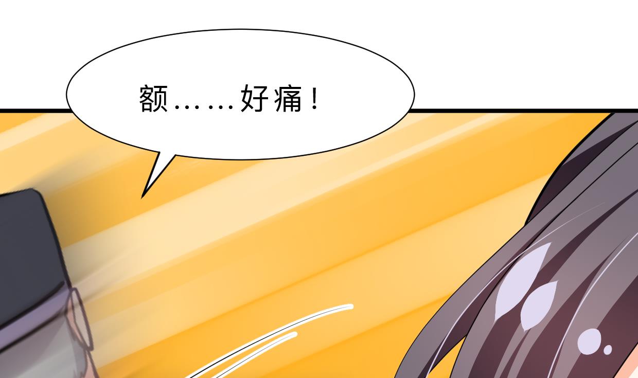 第392话 动摇71
