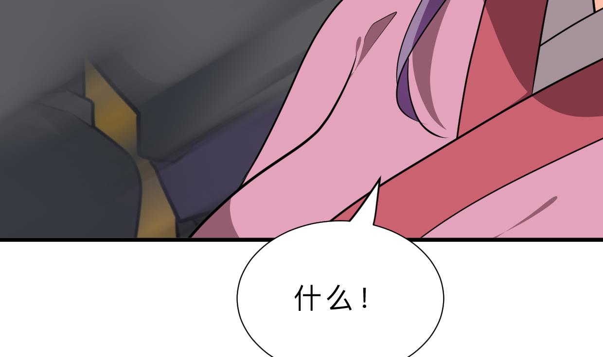 第392话 动摇73