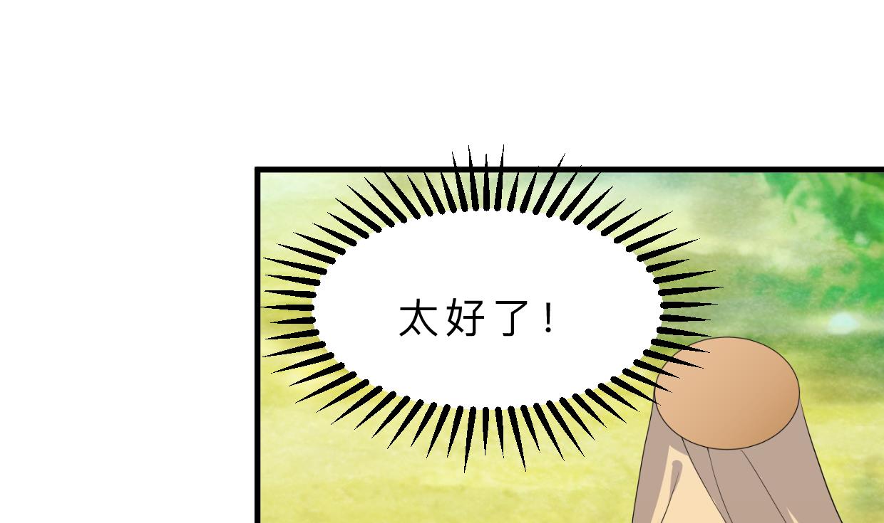 第393话 退路0