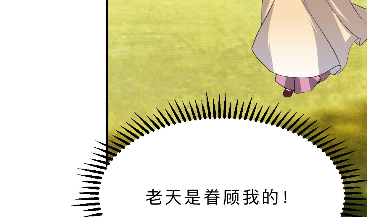 第393话 退路1