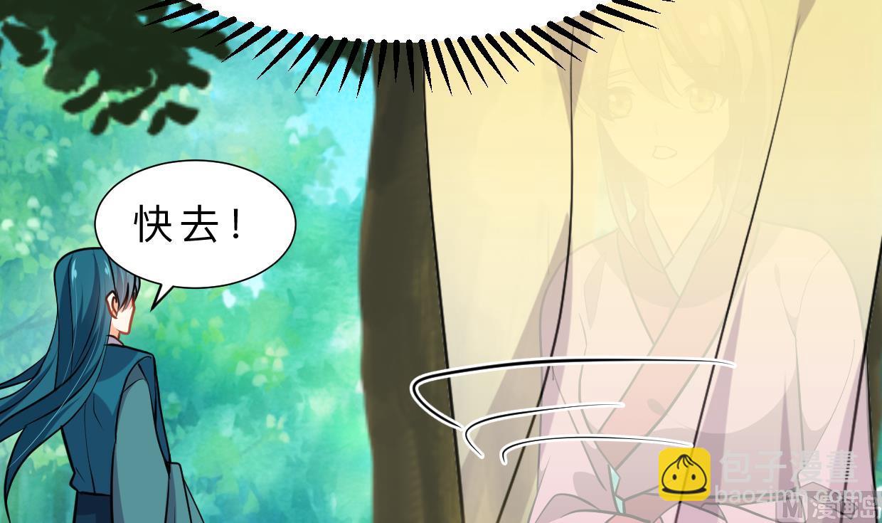 第393话 退路11