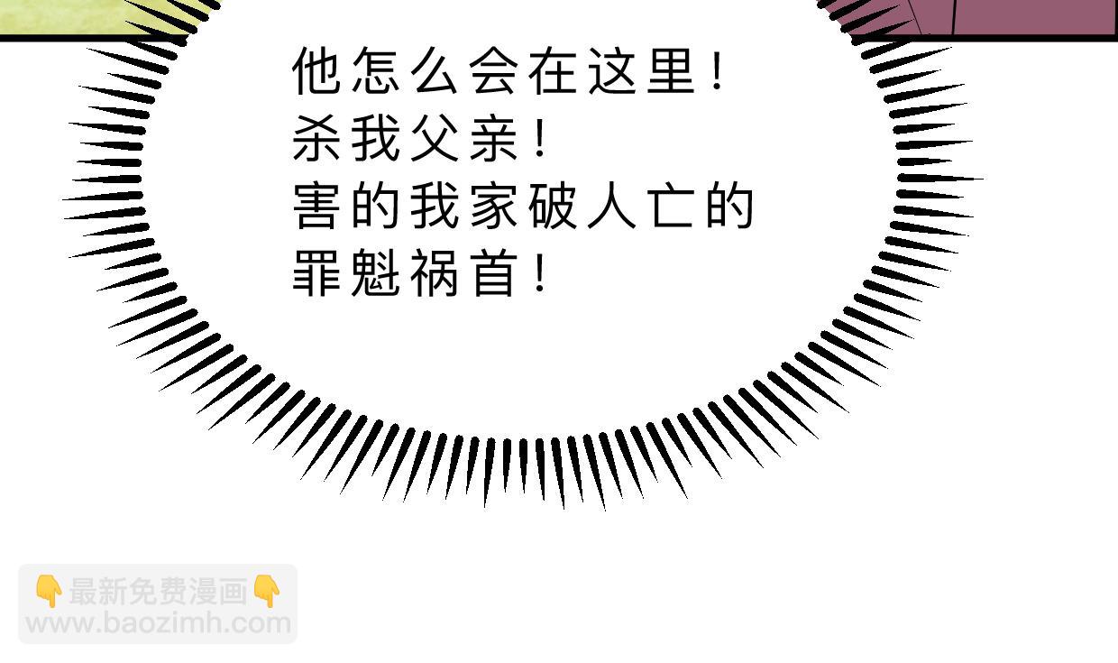 第393话 退路13