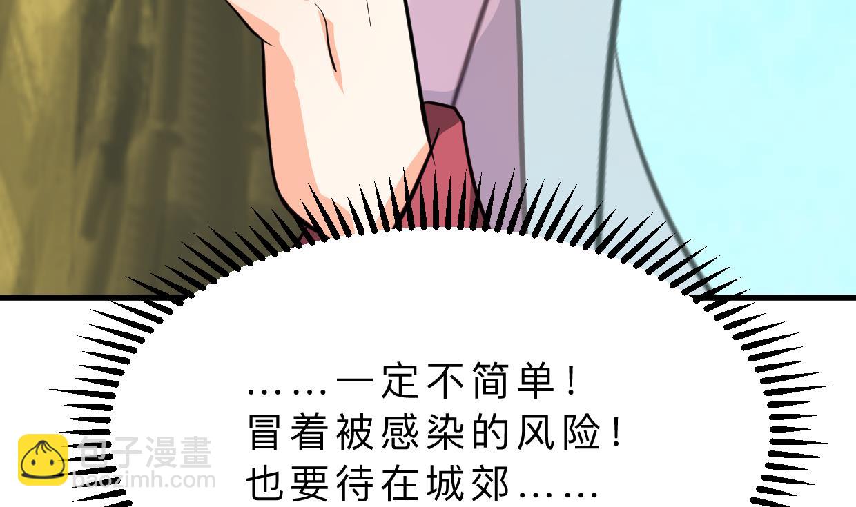 第393话 退路18