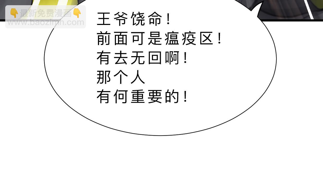 第393话 退路24