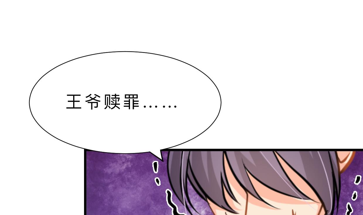 第393话 退路25