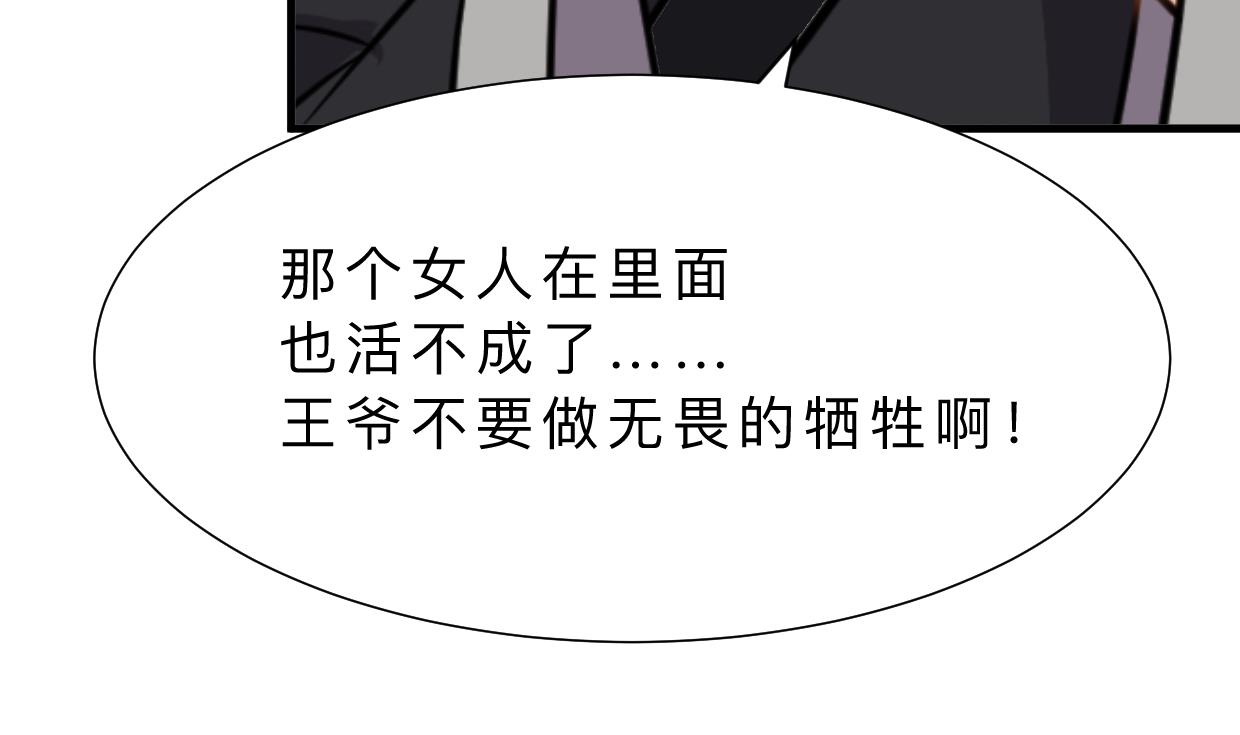 第393话 退路27
