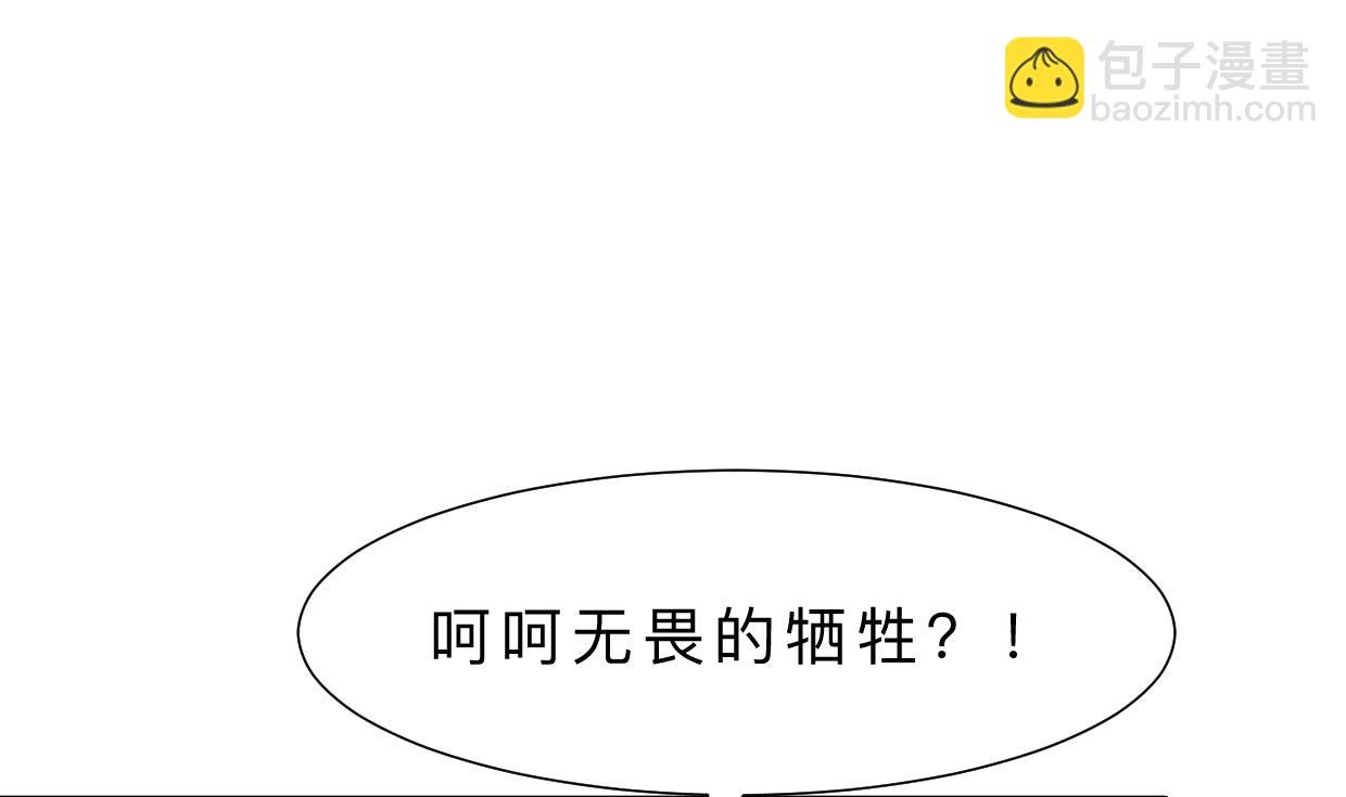 第393话 退路28