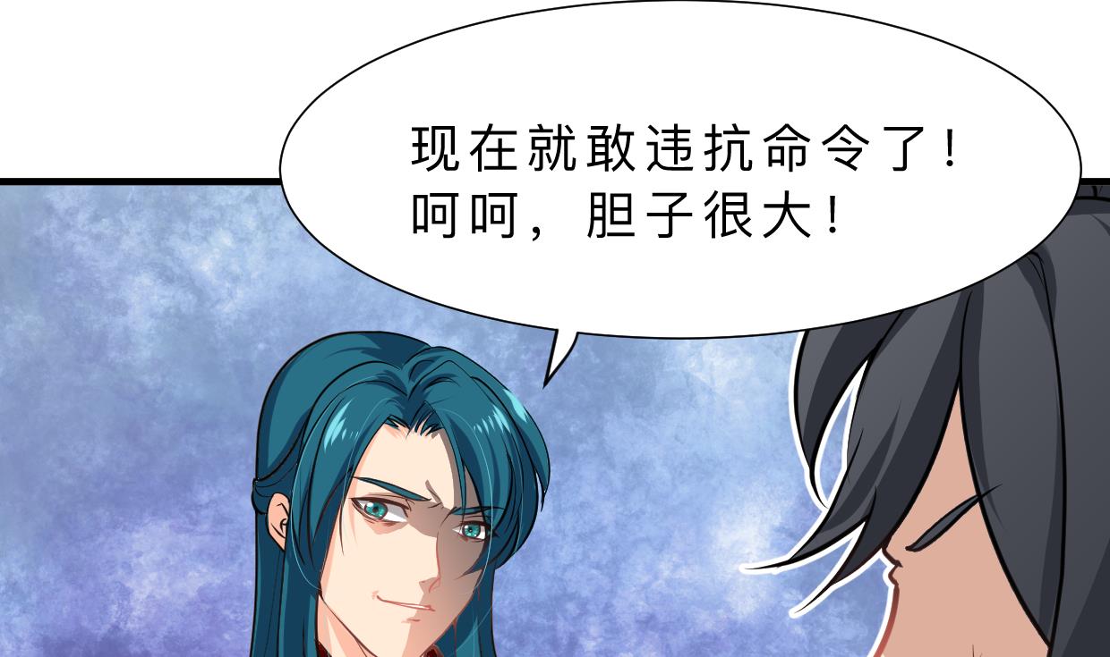第393话 退路33