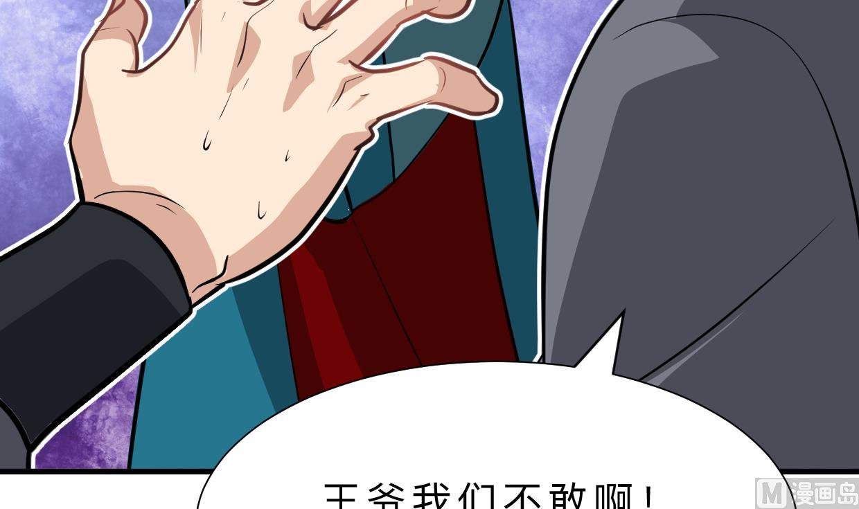 第393话 退路35