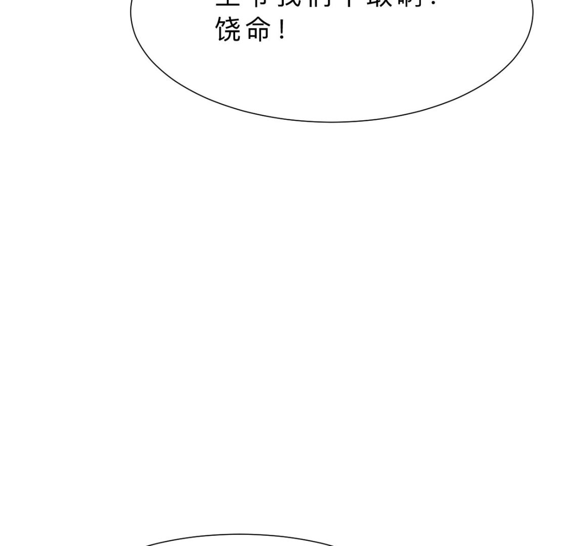 第393话 退路36